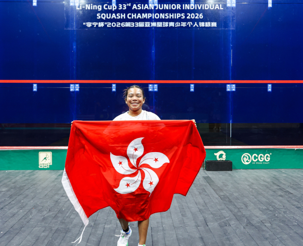 Asian Junior U19 Championship