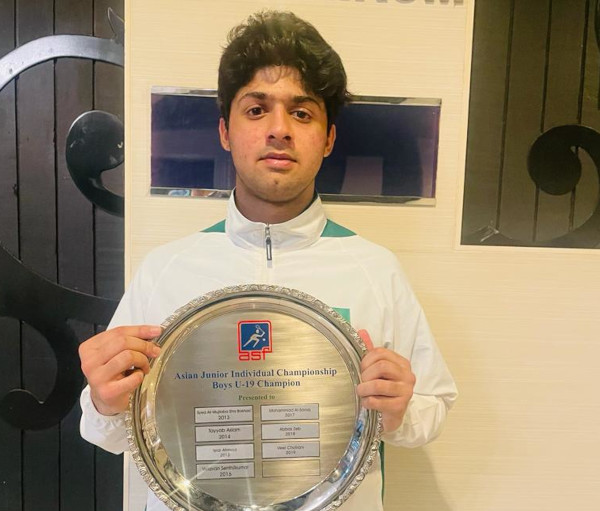 Asian Junior U19 Championship