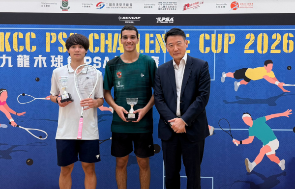 HK Challenge Cup